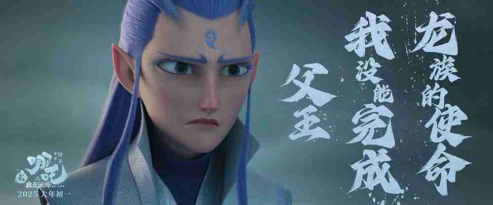 大字剧照3 大字剧照3